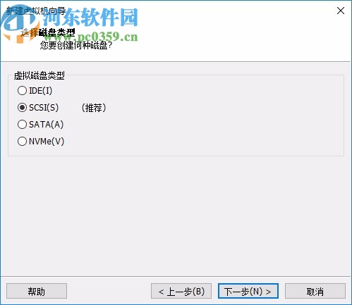 vmware workstation pro15中文精簡(jiǎn)綠色版