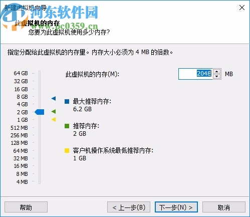 vmware workstation pro15中文精簡(jiǎn)綠色版