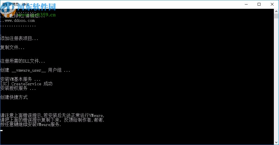 vmware workstation pro15中文精簡(jiǎn)綠色版