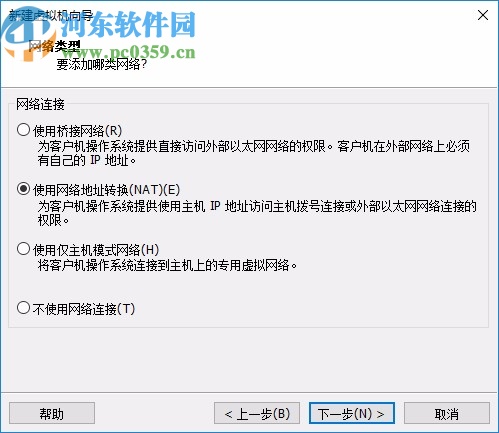 vmware workstation pro15中文精簡(jiǎn)綠色版