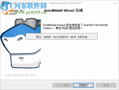 advanced codecs for windows10 8 7(解碼器)