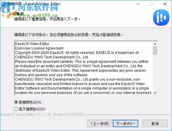 EaseUS Video Editor