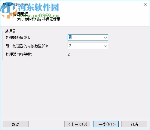 vmware workstation pro15中文精簡(jiǎn)綠色版