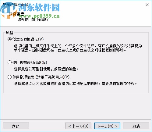 vmware workstation pro15中文精簡(jiǎn)綠色版