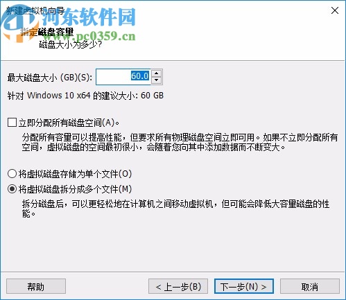 vmware workstation pro15中文精簡(jiǎn)綠色版