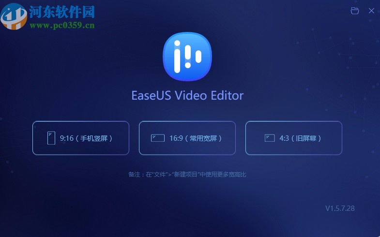 EaseUS Video Editor