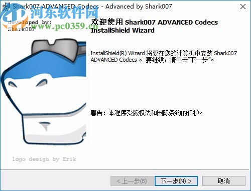 advanced codecs for windows10 8 7(解碼器)