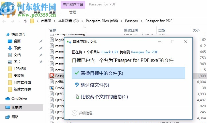 Passper for PDF(PDF密碼恢復(fù)工具)