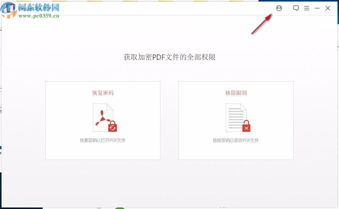 Passper for PDF(PDF密碼恢復(fù)工具)