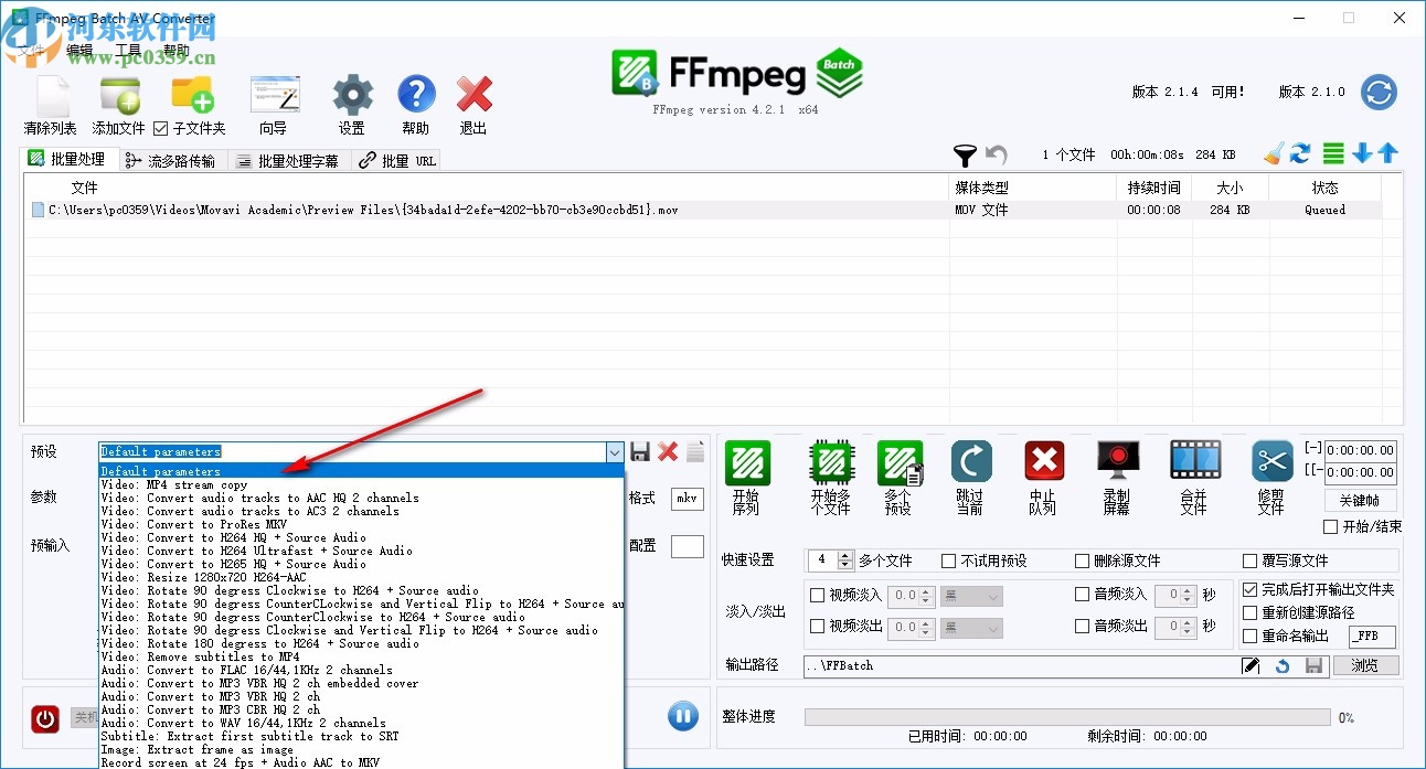 AFFmpeg Batch V Converter