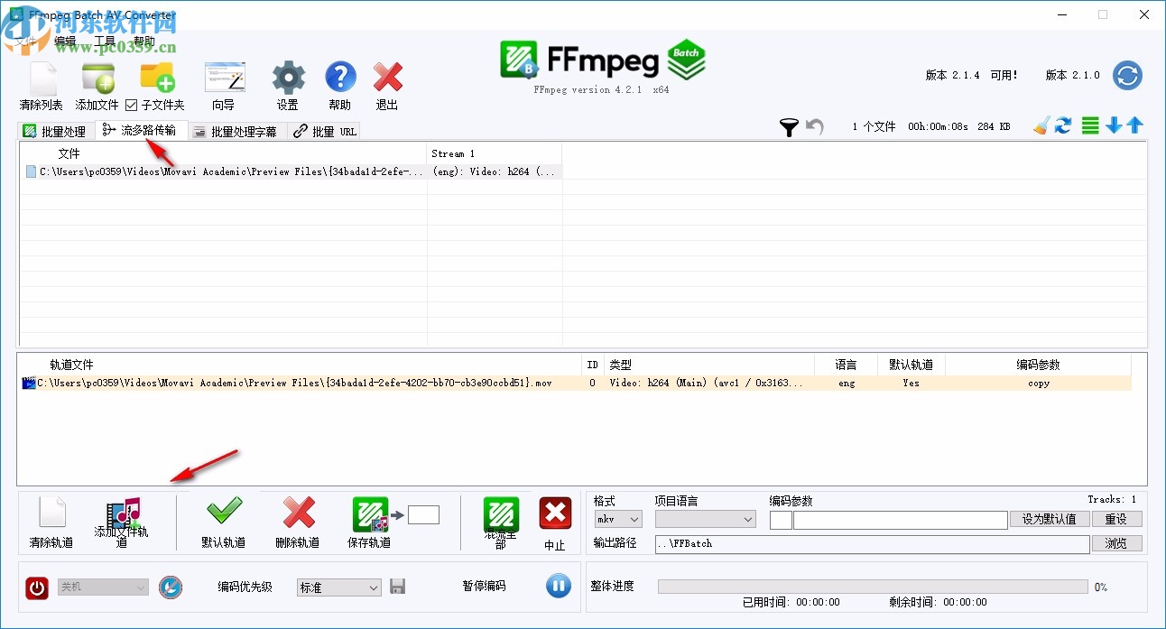 AFFmpeg Batch V Converter