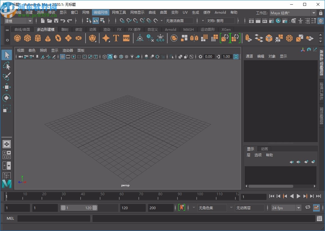 autodesk maya 2020.1中文破解版