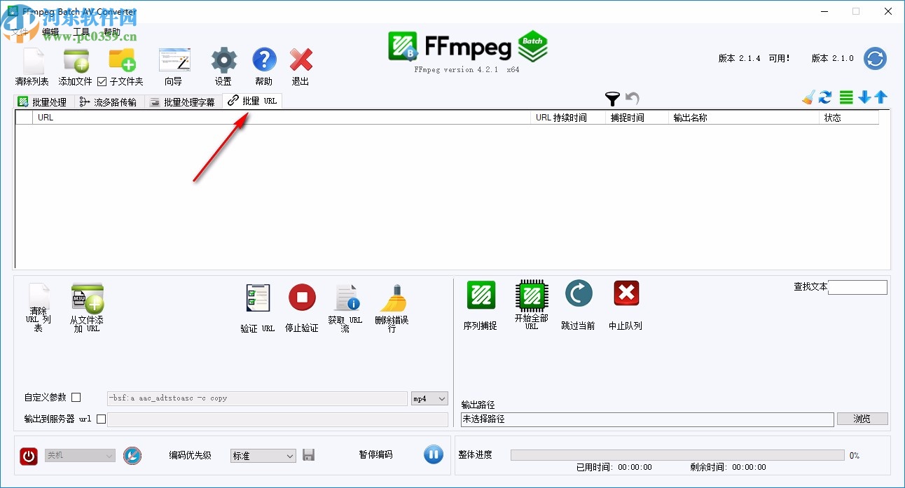 AFFmpeg Batch V Converter