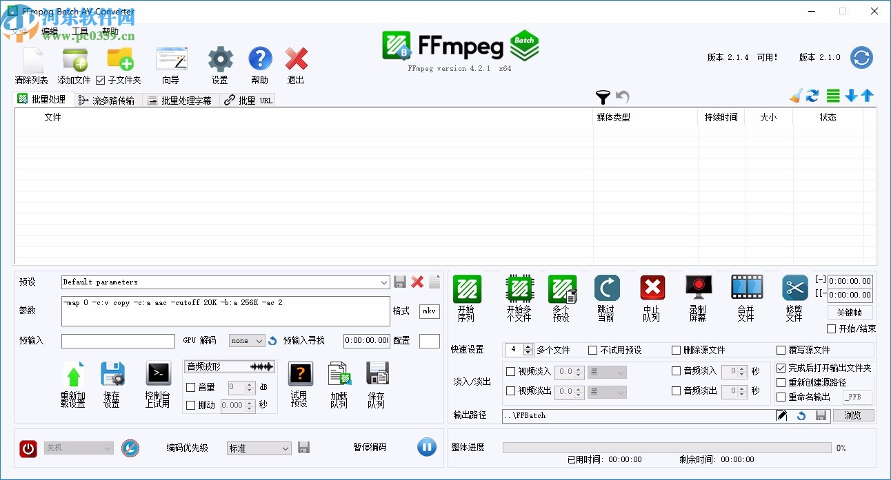 AFFmpeg Batch V Converter