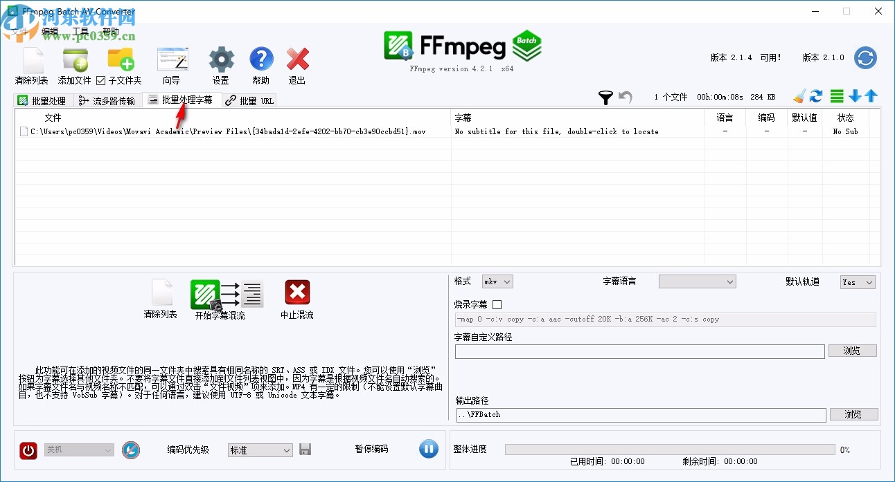 AFFmpeg Batch V Converter