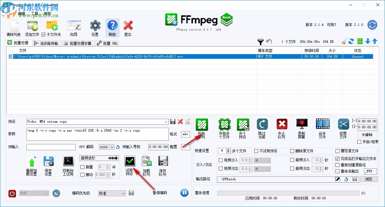 AFFmpeg Batch V Converter