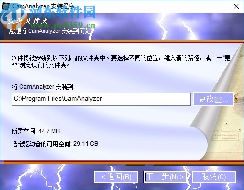 CamAnalyzer(相機圖像質(zhì)量測試軟件)