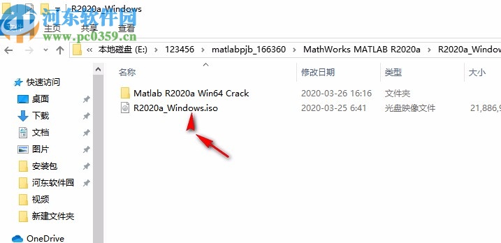 mathworks matlab r2020a破解文件