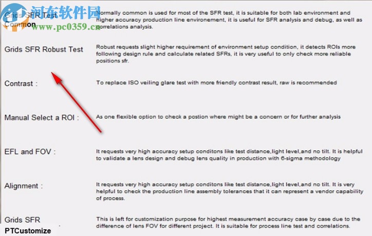 CamAnalyzer(相機圖像質(zhì)量測試軟件)