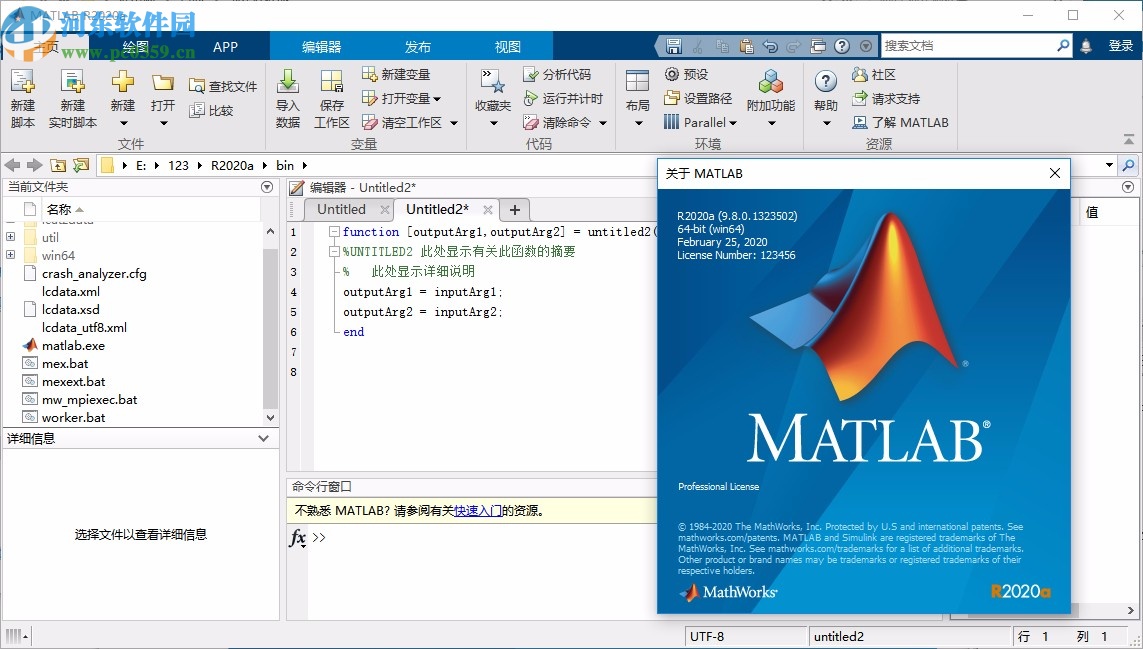 mathworks matlab r2020a破解文件