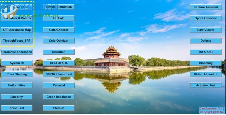 CamAnalyzer(相機圖像質(zhì)量測試軟件)