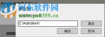 autodesk autocad2021破解補(bǔ)丁