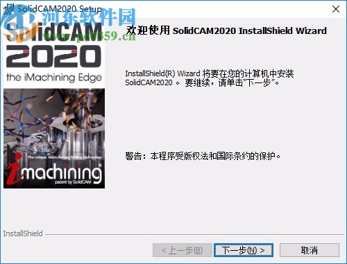 solidcam2020破解文件