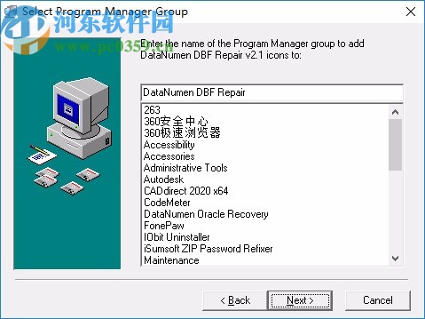 DataNumen DBF Repair破解版