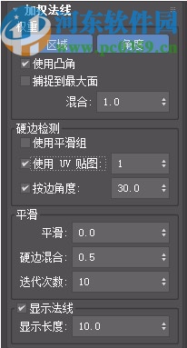 autodesk 3ds max 2021 64位中文破解版