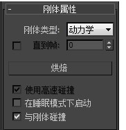 Autodesk 3dmax2021破解補(bǔ)丁