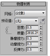 Autodesk 3dmax2021破解補(bǔ)丁