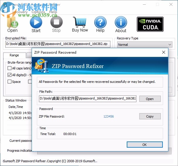 iSumsoft ZIP Password Refixer破解版