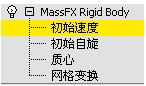 Autodesk 3dmax2021破解補(bǔ)丁