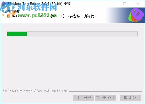 ez meta tag editor中文破解版