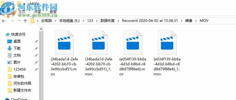 iSkysoft Data Recovery 5中文破解版