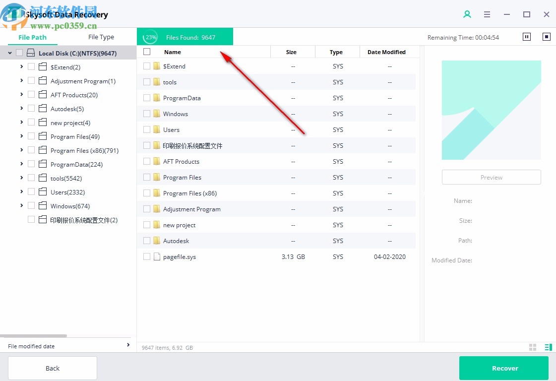 iSkysoft Data Recovery 5中文破解版