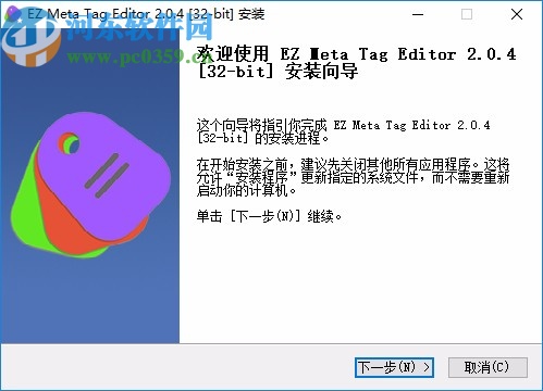 ez meta tag editor中文破解版