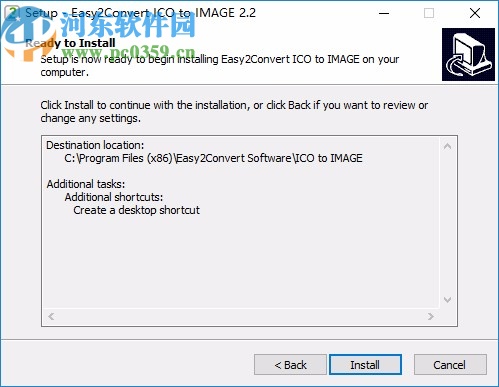 Easy2Convert ICO to IMAGE(圖片轉換工具)