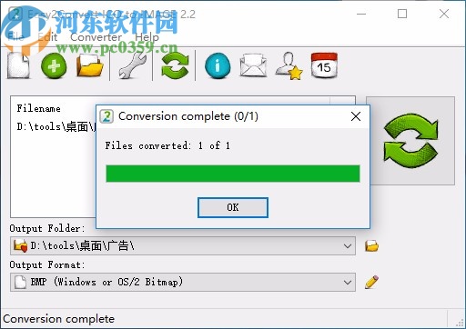 Easy2Convert ICO to IMAGE(圖片轉換工具)