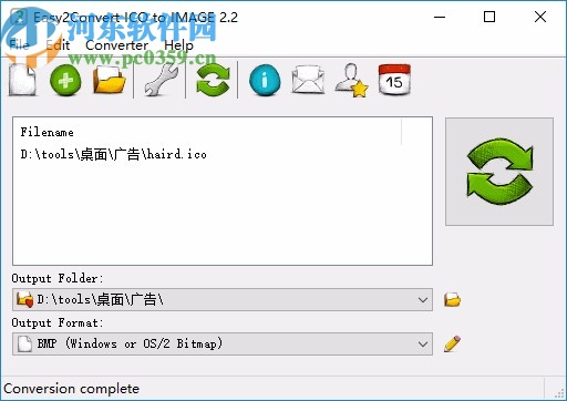 Easy2Convert ICO to IMAGE(圖片轉換工具)