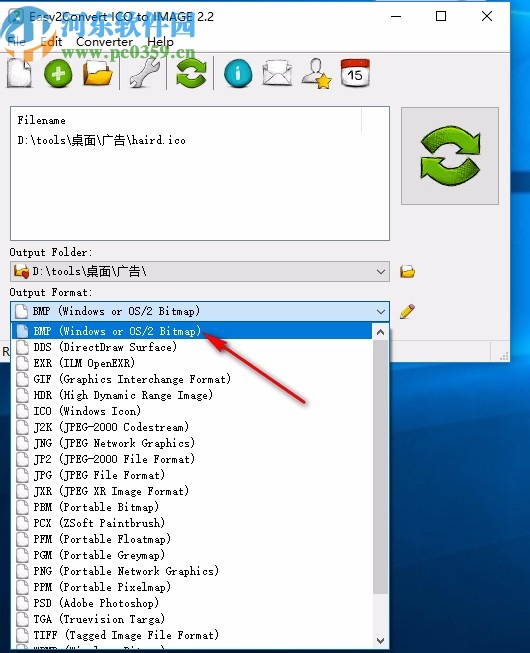 Easy2Convert ICO to IMAGE(圖片轉換工具)