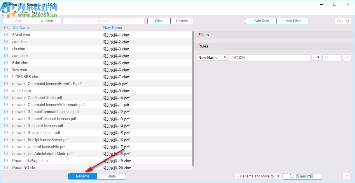 Qiplex Smart File Renamer(批量重命名軟件)