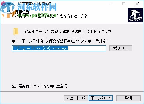 優(yōu)寶電商圖片視頻軟件