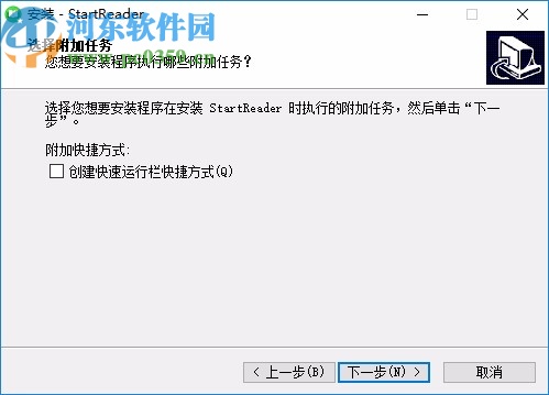 StartReader(EPUB閱讀器)