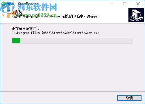 StartReader(EPUB閱讀器)