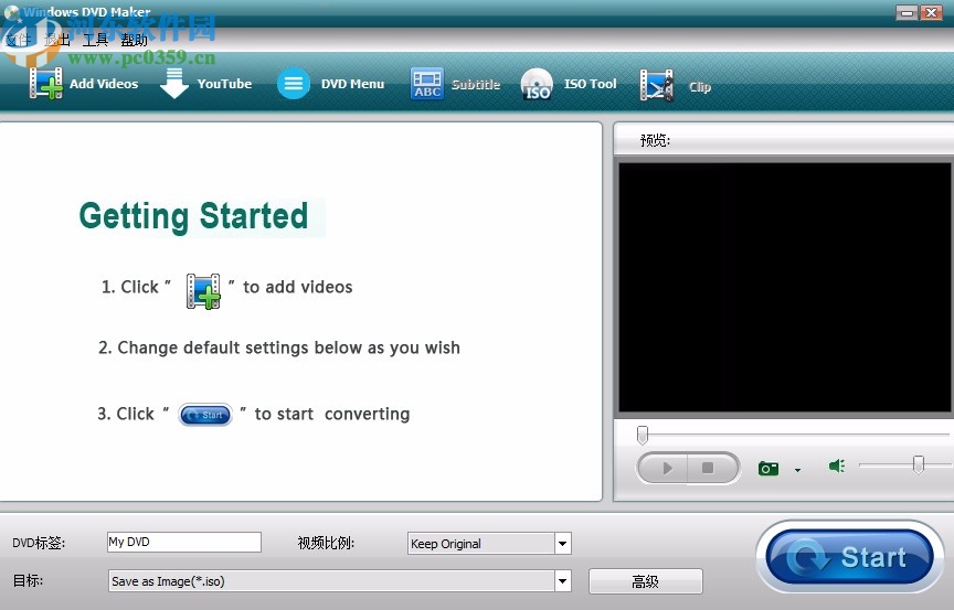 Windows DVD Maker(dvd光盤制作軟件)