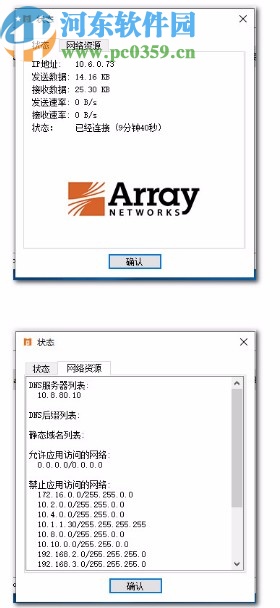 Array MotionPro