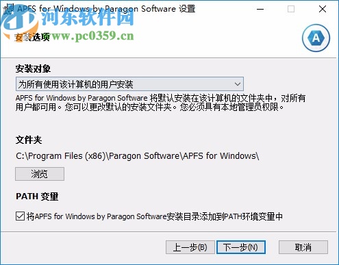 APFS for Windows by paragon software