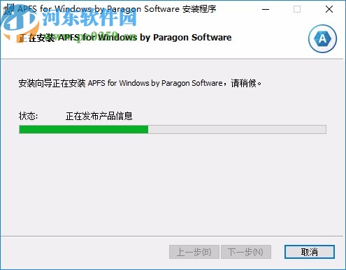 APFS for Windows by paragon software