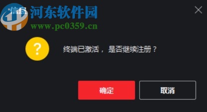 FocSign Client(信息發(fā)布軟件)